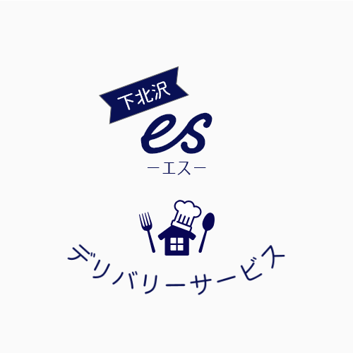 下北沢-es-デリバリーサービス